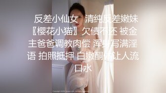 老公对不起！已婚少妇的欲望！（下部）