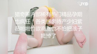 你喜欢吗上