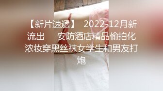 【新速片遞】 ⭐⭐⭐2022.04.13，【良家故事】，泡良最佳教程，跌破三观，约操亲姐妹，玩得也是相当花，个个都是床上骚货刺激