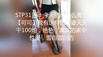 终于露馅了钟点房老同学聚会结束后爱慕已久的大哥少妇开房偷情很饥渴动作犀利呻吟刺激马上高潮突然发现摄像头