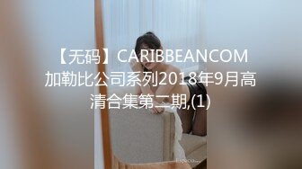 【某某门事件】第268弹 中信建投东北项目经理 王德清 跟实习生工地车震！母狗本色内射淫穴精液流出