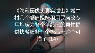 高颜值身材苗条长发美女主播第十八季 黑丝短裙用笔摩擦道具自慰出白浆