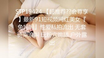 STP20044 绿裙妹子 笑起来甜美能聊 口硬抹润滑油大屌骑坐 被操的要死了不行了