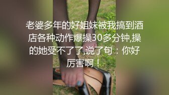 【新片速遞】  伪娘贴贴 上位骑乘全自动 头发一甩大奶摸摸 晃着小牛子 操的好逍遥 