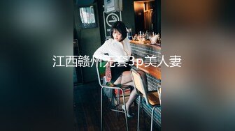 《魔手外购》地铁站内公共女蹲厕双视角偸拍下班高峰各类OL白领小姐姐大小便亮点多多极品双洞微张好性感 (3)