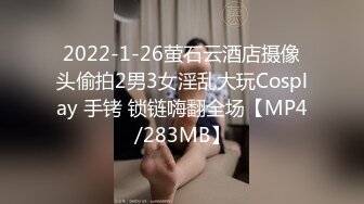 91茄子 阿雅 无知少女面试 镜头下的潜规则