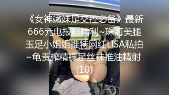 STP26671 ?高端顶级? 稀有贵圈极品Cospaly推特女神▌钛合金TiTi ▌画中仙 古色仙香酥乳玉体 神秘地带欲血喷张