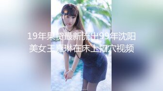 ✿高能预警✿ 最美新生代CD极品美妖粉嫩身材 ▌荼靡▌爆玩后庭炮机各种玩具 震荡前列腺爆浆嫩菊 雌雄酮体榨精高潮