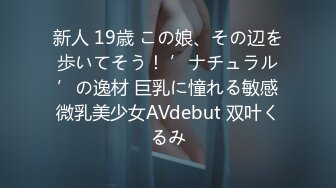 【新片速遞】牛人超近距离沟厕高清偷拍❤️镜头拉近 汗毛清晰可见 堪称最牛沟厕TP