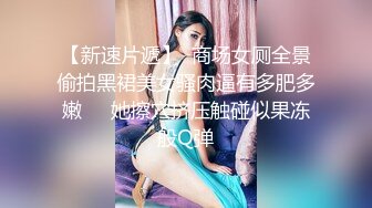 巨乳女教师遭遇内射激情 冲田杏梨