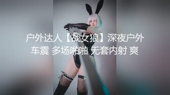 【硬核重磅✅onlyfans】✨Raisin✨亚裔色情博主 V子腿举过头顶算是她绝活了【第二弹】