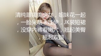 《极品CP?魔手?外购》美女如云餐饮店大神躲藏女厕逼脸同框偸拍数位小姐姐方便，被一个美女发现翻车了还好没有推门吓尿了