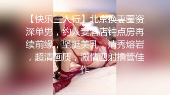 -大肚子孕妇为赚零花钱自慰掰穴 黄瓜手指抠B 撅起屁股特写阴户 (2)