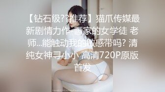 网调小贝叼内裤