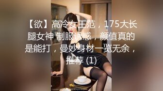 【新片速遞 】  高端泄密流出火爆全网泡良达人金先生❤️约炮白领美女低配版 “小热巴”沈有林，一起沐浴 啪啪