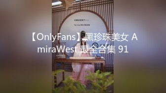 推特巨乳❤️hhh1231 又叫 Sera 最新啪啪长视频 onlyfans福利