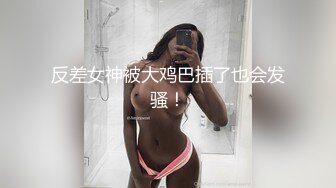 美少妇的新婚之夜，新娘装露脸大秀啪啪直播，各种玩弄各种插，无套蹂躏爆草，口交足交舔逼，让小哥口爆吞精