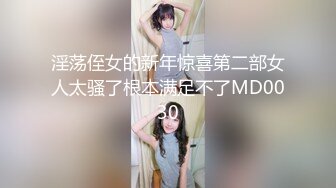 -精彩群P大战 3女3男【水蜜桃希儿】带上姐妹和炮友一起轰趴 欣赏各种做爱姿势 (2)