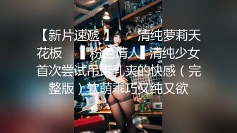 蜜桃传媒PMX054女助教性爱成瘾-张欣妍