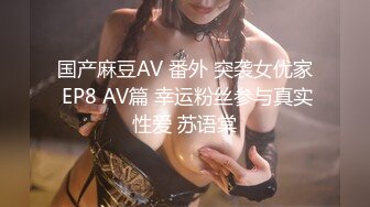 【星辰丶探】新人首场，00后苗条小姐姐，美乳翘臀，纤腰后入啪啪，超清4K设备偷拍