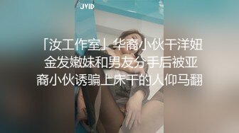 皮肤白皙长相甜美的妹子～边被干还要塞入按摩棒