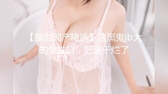 精品推荐 Transexjapan最新流出超人气美妖TSserina『橘芹那』作品 超诱惑口交男优自己撸射仙女棒