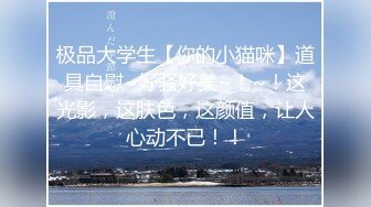 【新速片遞】 9月强推！专门约啪极品外围的大神，3K价位的高挑丰满肥臀冷艳女神，黑丝情趣装，下面太黑了！被狠操 狂抓被单【水印】 