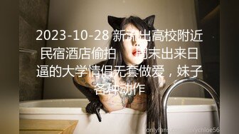 STP25193 【明星颜值19岁无敌美妞】清纯长相，爆乳D罩杯，一线天粉穴，掏出大奶揉捏，手指洞口磨蹭，翘起大屁股跳蛋震动 VIP2209