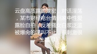  学生情侣双双逃课开房 边操边拍摄 女生叫的好勾人