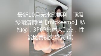 STP16813 两个极品外围女酒店开房淫乱4P