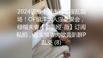 粉色头发卡哇伊越南眼镜妹子情趣装啪啪，上位骑坐晃动圆润大奶子，绑住双手扶着屁股抽插猛操，无毛逼逼掰穴震动棒插入