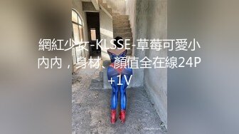 【萝莉控狂喜】杭州海王「JK_0571」OF约炮实录 夏日和蓝发少女的海岛度假性爱日记