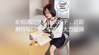 《城中村养生馆》老板娘穿着制服丝袜在店门口跳艳舞勾引过路客到店里按摩啪啪偷拍