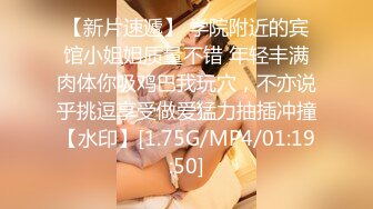  肥猫探花，新人泡良，20岁学生妹，翘臀美乳，含蓄娇羞得让人心动，对白精彩