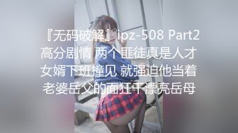 国产麻豆AV 原创节目企划 女优擂台摔角狂热 EP1 情色擂台玩穴到投降 AV篇 白颖 沈娜娜