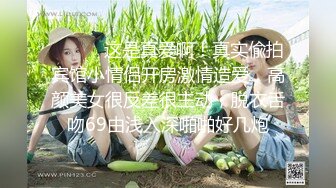 【新速片遞】 已上岸推特-泡芙小姐 绝版会员群资源集P1！丰满肉感顶级美腿丝袜，3P 俩猛男轮流操她，剧情 各情趣制服丝袜空姐制服