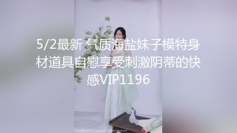 回归青春 尝试穿制服增加情调