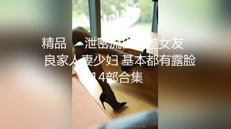 [无码破解]SAME-125 元カノが俺を振った後にSNSで結婚報告をしていた。幸せそうな顔しやがってムカついたので復讐することにした。 鈴乃ウト