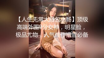 168CM顶级美女，极品颜值美腿，伸进内裤摸穴，超近视角深喉