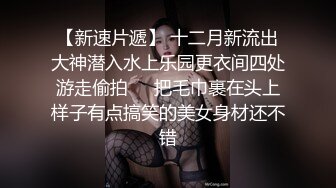 爆操黑丝吊带袜美女然后口爆吞精 - NicoLove妮可 -