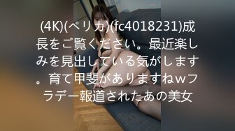 九头身顶级反差女神！推特暗黑风SM情侣【msgcp】私拍，被像母狗一样拎着绳子舔舐酸奶啪啪调教