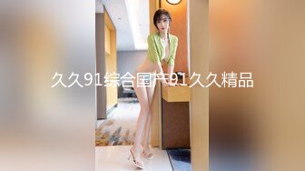 259LUXU-465 ラグジュTV 452 宮藤さくら 31歳 証券会社勤務(無碼流出)