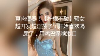 无套操美乳肥臀美逼小骚货