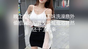 超可爱模特身材女友露脸被男友玩奶，全裸洗澡特写美穴