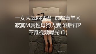 白金泄密流出 富家清纯女孩哀求纹身健壮大鸡巴男友反被辱骂暴力对待