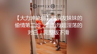 杭州气质性感的高颜值美女和闺蜜老公酒店偷情啪啪,,女仆装身材超棒,全力配合