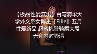 ED Mosaic 20岁现役白虎女大生完美胸型想应征工读生面试