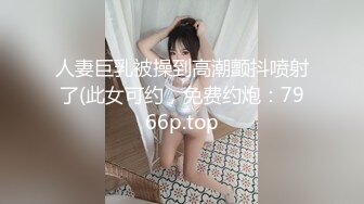 ❤️❤️淫荡小少妇，约炮3P名场面，两根屌轮流吃，美臀骑乘操紧致骚穴，一个操完一个接上，骑乘位边吃屌