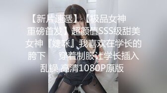 偷拍清纯美女和男友约会还挺害羞 操了两次才高潮