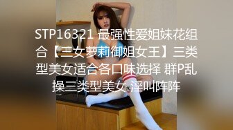 优雅气质尤物御姐女神 端庄人妻穿上JK短裙酒店偷情啪啪，外表有多端庄私下就有多淫荡，巅峰女神顶级精盆